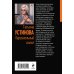 Дополнительное изображение книги «Персональный ангел»