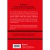 Ferrari. История легендарного производителя