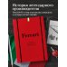 Ferrari. История легендарного производителя
