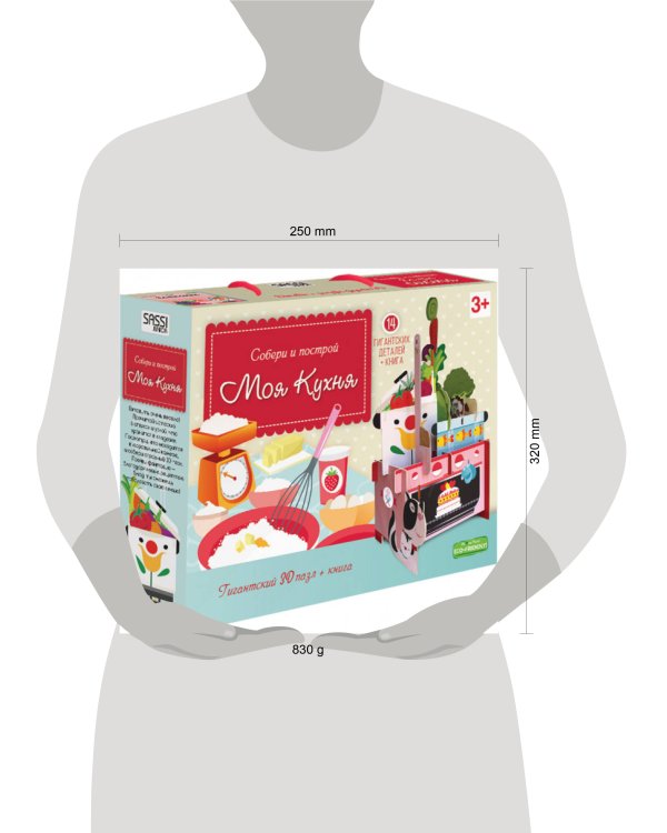 Пазл гигантский 3D + книга. Моя кухня. Серия Собери и построй. 14 деталей. ГЕОДОМ
