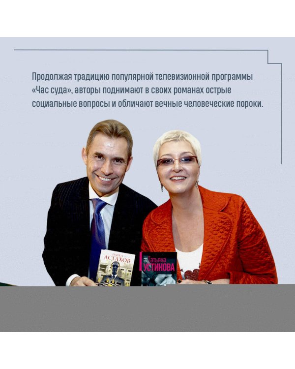 Королева блогосферы