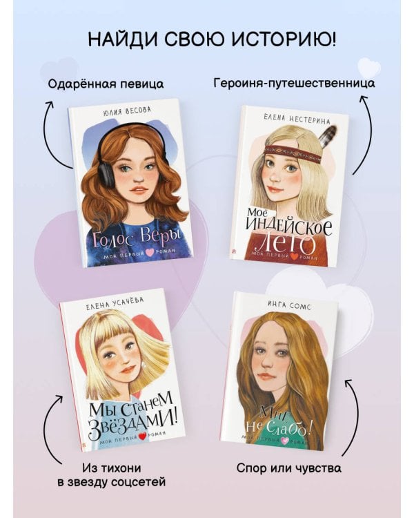 Он мне приснился...