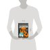 Дополнительное изображение книги «Источник счастья. Кн. 3. Небо над бездной»