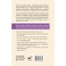 Принцип пуповины: анатомия везения. Научный подход к ненаучным понятиям