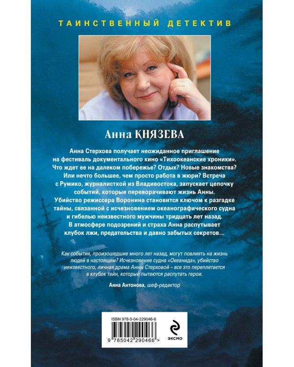 Не жди меня долго