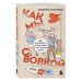 Коробка со смехом. Как мы с Вовкой. 5 книг для взрослых, которые забыли о том, как были детьми (комплект)