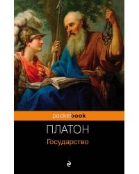 Государство