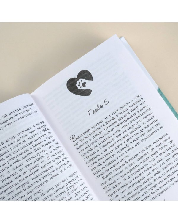 Алфи и зимние чудеса