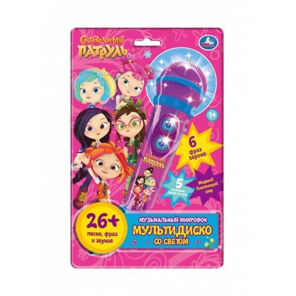 Музыкальный микрофон СКАЗОЧНЫЙ ПАТРУЛЬ 26 песен,фраз,звуков.свет.блист.бат. Умка в кор.72шт