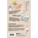 Коробка со смехом. Как мы с Вовкой. 5 книг для взрослых, которые забыли о том, как были детьми (комплект)