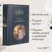 Всемирная литература (новое оформление) Письмо незнакомки