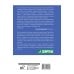 Гастро-книга: Пищеварение вдоль и поперек 