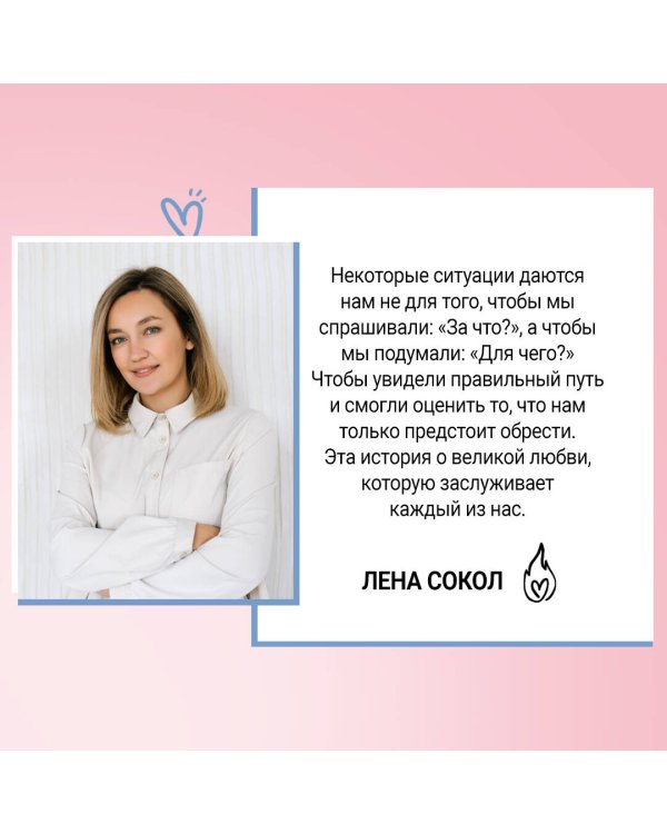 Доктор Красавчик