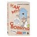 Коробка со смехом. Как мы с Вовкой. 5 книг для взрослых, которые забыли о том, как были детьми (комплект)