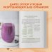 Очищение для исцеления. Все, что вам нужно знать об очищении организма, чтобы улучшить здоровье и изменить свою жизнь