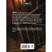 Дополнительное изображение книги «Дело Варнавинского маньяка (Сыщик Российской империи, #6)»