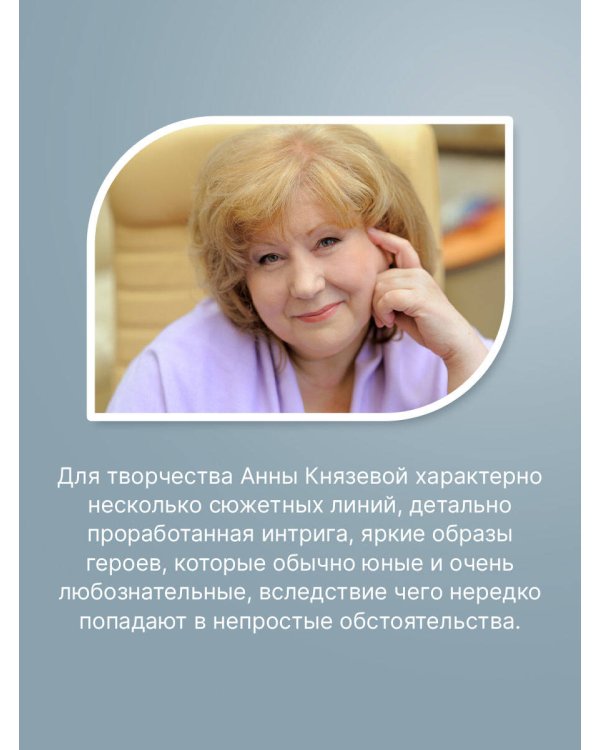 Не жди меня долго