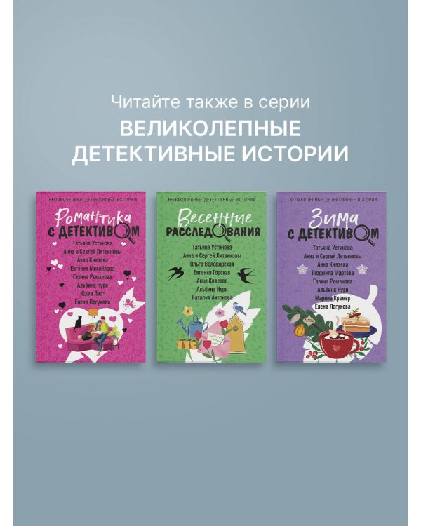 Не жди меня долго