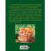 Мы на даче Большая энциклопедия грибника: сбор, хранение, переработка