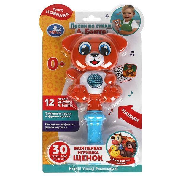 Моя первая игрушка щенок БАРТО А. 30 песен,фраз,звуков.свет.блист.бат. Умка в кор.120шт