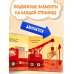 Книжки-игрушки для малышей Машины-помощники