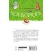 Кот-ворюга