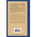 Дополнительное изображение книги «Тяжелые сны»