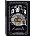 Отель "Бертрам"