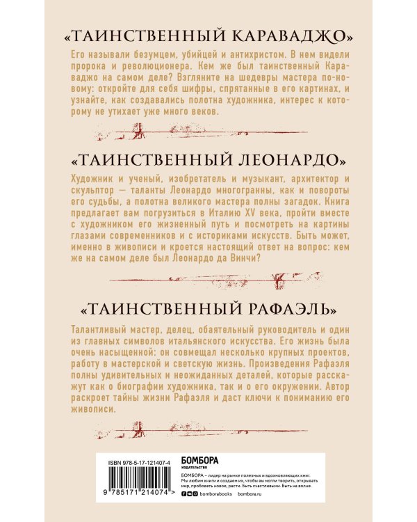 Энциклопедия для детей от 6 месяцев до 3 лет