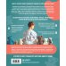 Дополнительное изображение книги «МИШКА ТЕДДИ. Японская школа шитья плюшевых медведей»