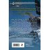 Дополнительное изображение книги «Ветер и сталь»