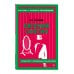 Дополнительное изображение книги «Комплект. Классика: Евгений Онегин, Герой нашего времени»