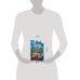 Дополнительное изображение книги «Тайна острова Солсбери»
