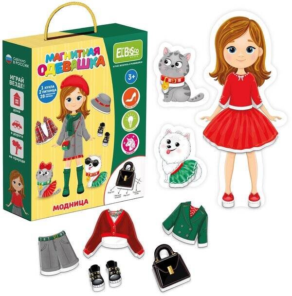 Магнитная игра-одевашка "Модница"