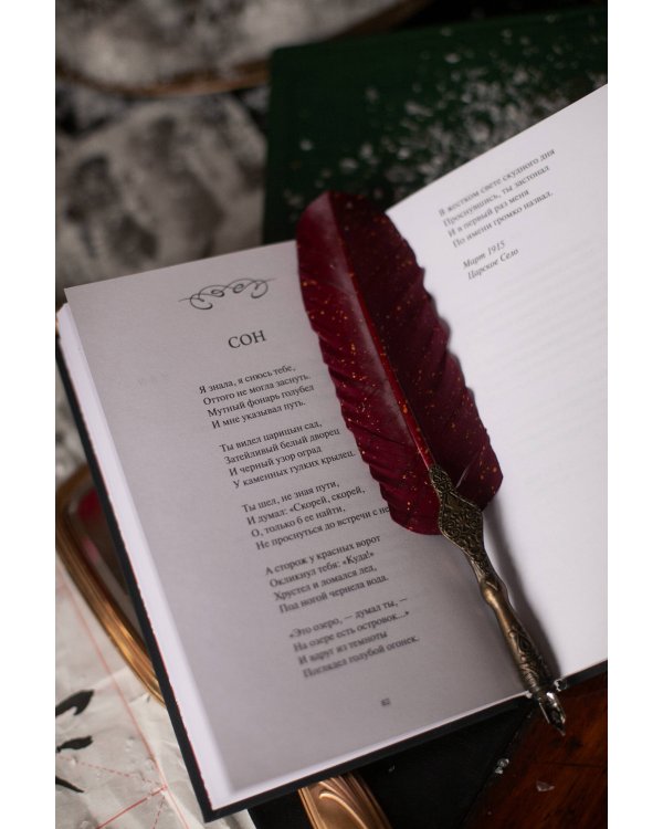 Анна Ахматова: Перчатка с левой руки. Избранное. Вечные истории