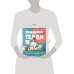 Дополнительное изображение книги «МИШКА ТЕДДИ. Японская школа шитья плюшевых медведей»