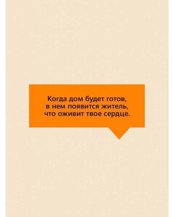 Маленький принц