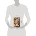Дополнительное изображение книги «Розанна»
