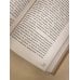 Хроники Акаши. Книга жизни