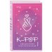 K-POP. Ежедневник недатированный (А5, 80 л.)