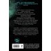 Святые грешники. Неистовый (#2) (новое оформление)