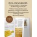 Дополнительное изображение книги «Резьба по дереву от А до Я»