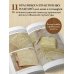 Дополнительное изображение книги «Резьба по дереву от А до Я»