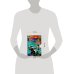 Дополнительное изображение книги «Ковчег надежды»