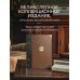 Дорогие книги. Коллекция "РИБ" История освоения Сибири. Иллюстрированное издание в коллекционном инкрустированном переплете ручной работы с четырьмя видами тиснения и украшенным обрезом