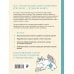 Полный гайд по ручному творчеству. Настольная книга Вязание крючком. Полный японский справочник. Как исправлять ошибки, решать проблемы и избегать трудностей
