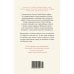 Черный лебедь. Под знаком непредсказуемости (3-е изд., исправленное)