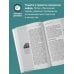 Славянская мифология. Для тех, кто хочет все успеть
