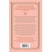 Дополнительное изображение книги «Комплект "Академия вампиров. Кровные узы 1-4"»