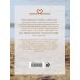 Драгоценная коллекция историй. Коллекция №1. Комплект из 3-х книг (Тихие слова любви + Бабье лето + Ежевичная зима)